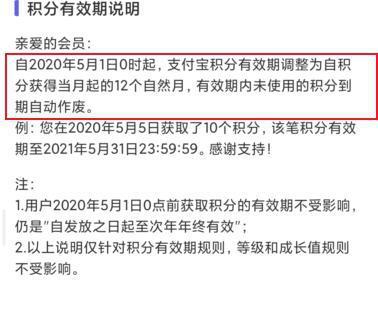 信用卡作废了积分可以兑换么