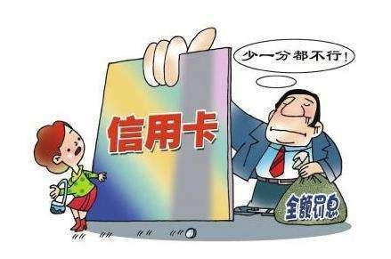 信用卡使用误区以及积分兑换技巧