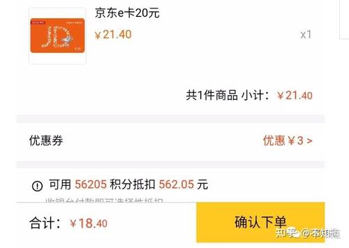 信用卡什么可以有积分兑换话费