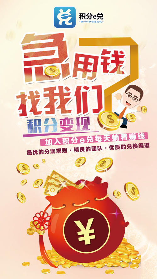 信用卡借记卡积分兑换商城(光大银行信用卡积分兑换商城)