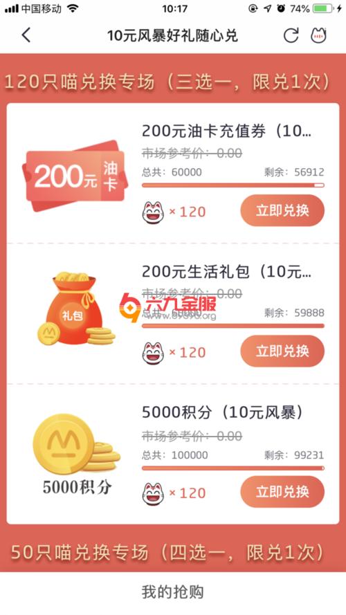 信用卡充值加油卡有没有积分兑换