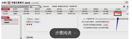 信用卡充值油卡有没有积分兑换