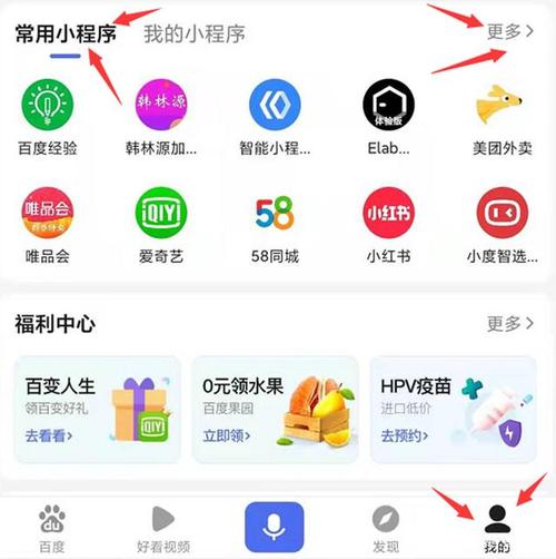 信用卡兑换京东积分怎么使用吗
