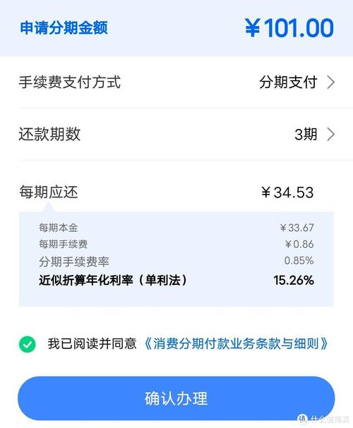信用卡兑换东西超过积分怎么办