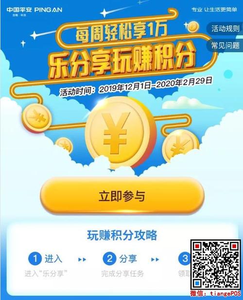 信用卡兑换完积分不长了