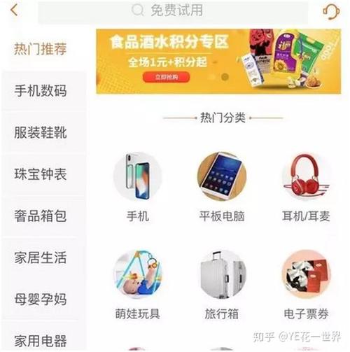 信用卡兑换积分划算吗(信用卡积分换什么划算)