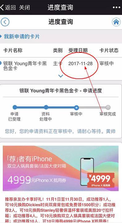 信用卡兑换积分要用优盾吗