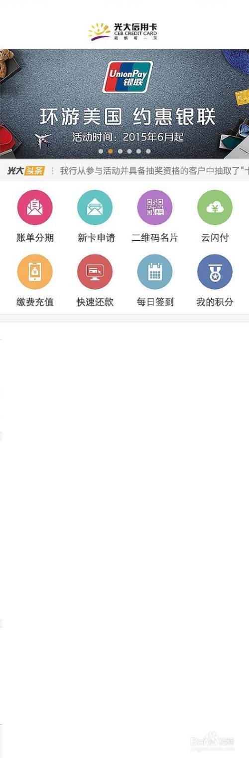 信用卡兑积分兑换商城(广发银行信用卡积分兑换商城)