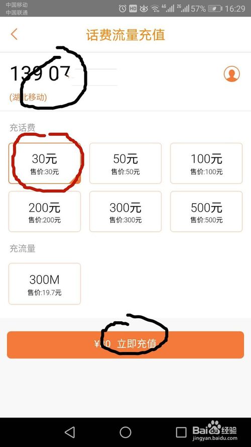 信用卡刚兑换完积分后注销