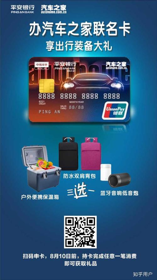 信用卡加油卡充值积分兑换