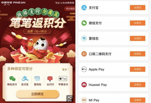 信用卡卡携程积分兑换