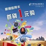 信用卡多少一个积分兑换(信用卡积分兑换多少钱)