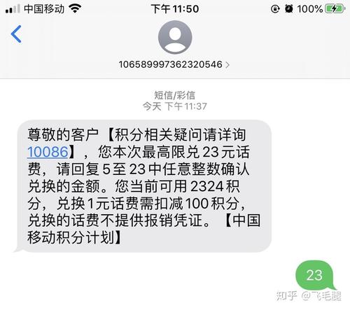 信用卡积分不兑换会不会清零