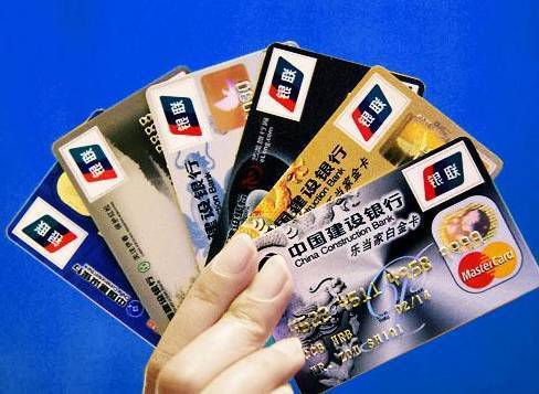 信用卡积分不兑换可以销户吗