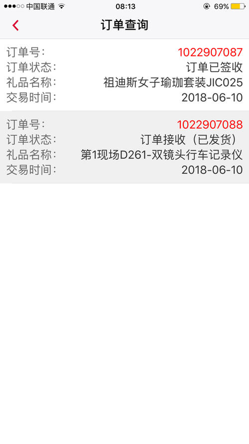 信用卡积分不能兑换