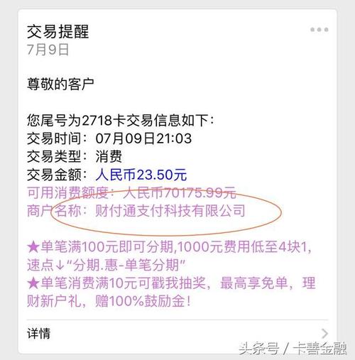 信用卡积分不能兑换礼品(农行信用卡积分礼品兑换商城)