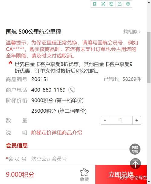 信用卡积分不能兑换里程(哪些信用卡积分可以兑换南航里程)