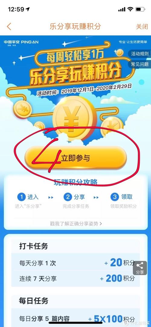 信用卡积分为什么不能兑换话费啊