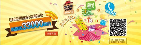 信用卡积分免费兑换礼品图片