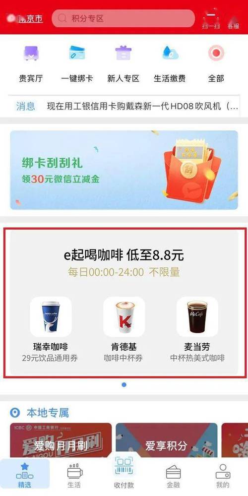 信用卡积分兑换costa(信用卡积分兑换优酷会员怎么使用)