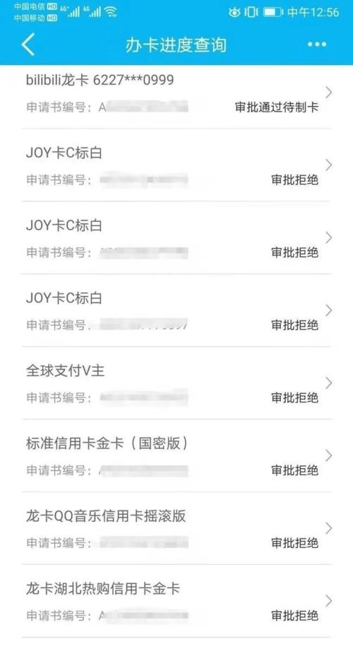 信用卡积分兑换bilibili