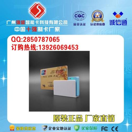 信用卡积分兑换pos机排名