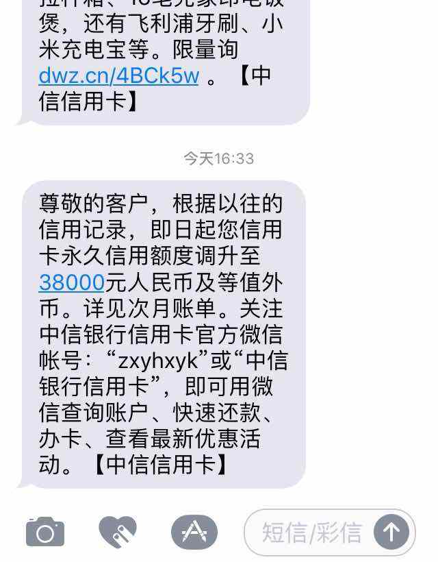 信用卡积分兑换三大猫腻曝光揭秘