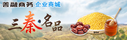 信用卡积分兑换与善融商务