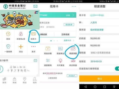 信用卡积分兑换东航里程到账时间