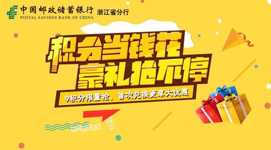 信用卡积分兑换东西好吗