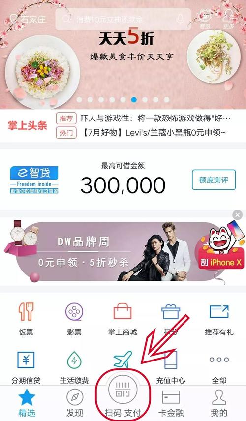 信用卡积分兑换优酷视频(信用卡积分兑换优酷视频会员怎么用)