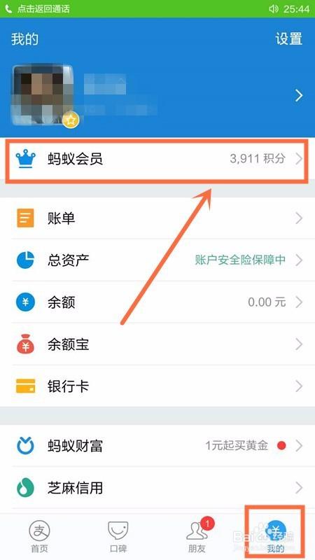 信用卡积分兑换优酷视频怎么登录(浦发信用卡积分兑换的优酷会员怎么找不到)