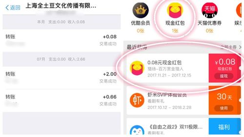 信用卡积分兑换优酷视频怎么登录(浦发信用卡积分兑换的优酷会员怎么找不到)