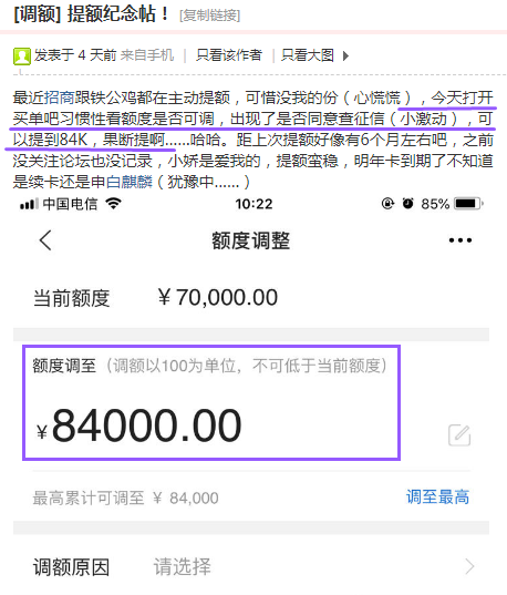 信用卡积分兑换会不会影响提额