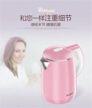 信用卡积分兑换便携电水壶