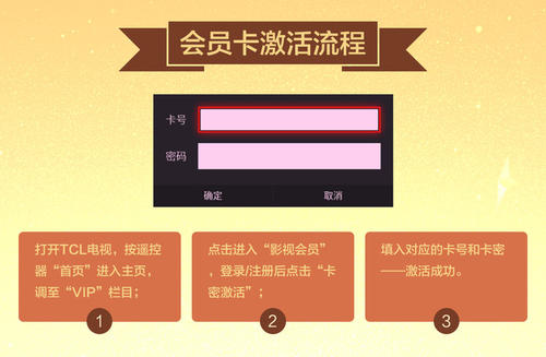 信用卡积分兑换企鹅影院