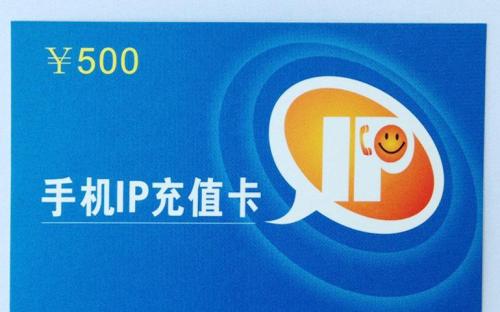 信用卡积分兑换充值卡