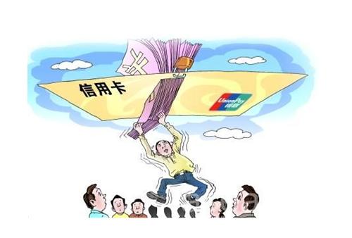 信用卡积分兑换全是坑
