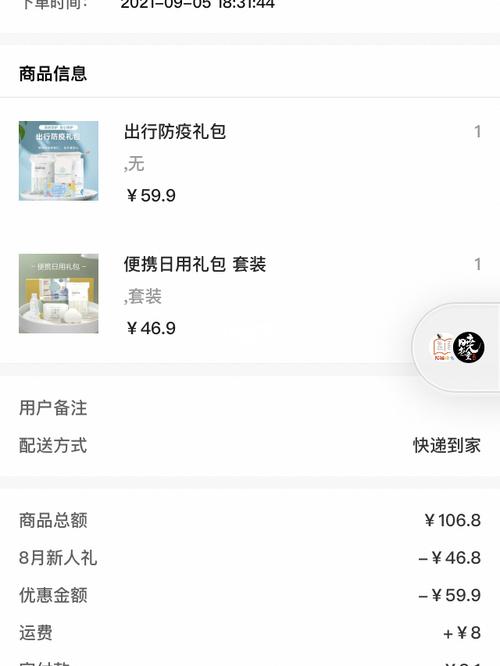 信用卡积分兑换全棉时代(中信信用卡积分兑换官网)