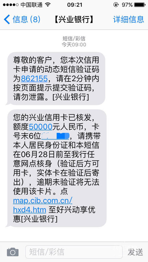 信用卡積分兌換興業銀行興業銀行信用卡有積分兌換嗎