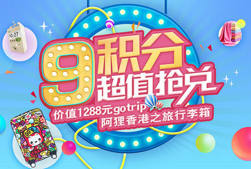 信用卡积分兑换兴业银行