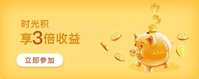 信用卡积分兑换冰箱