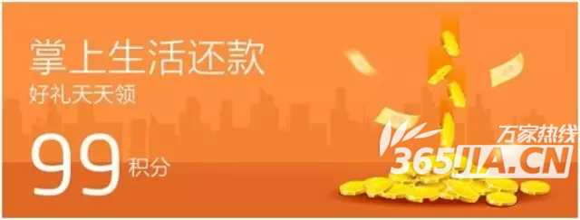 信用卡积分兑换分期免息券吗