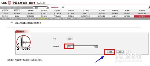 信用卡积分兑换加油卡怎么使用