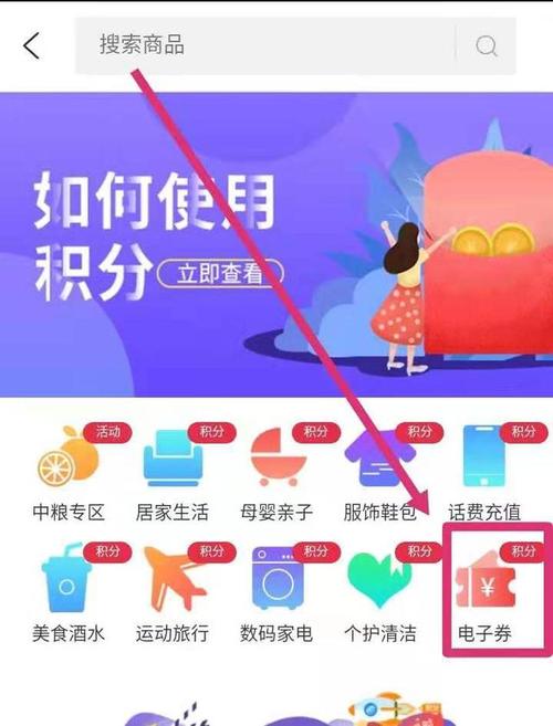 信用卡积分兑换加油卡怎么使用广发信用卡积分兑换加油卡