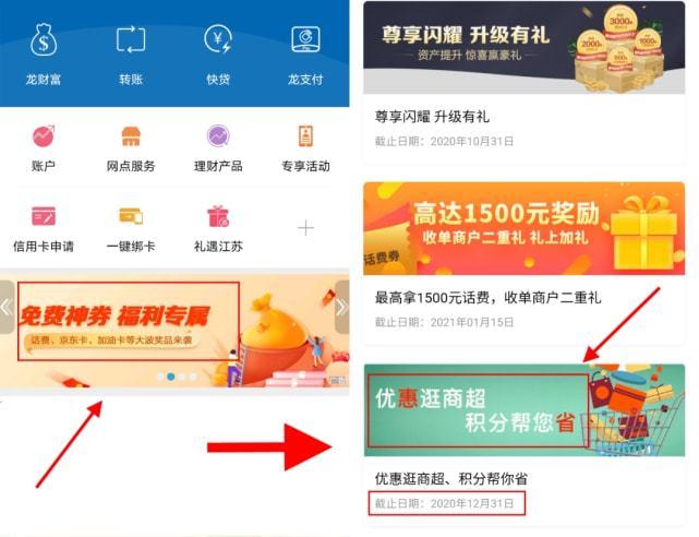 信用卡积分兑换加油卡怎么出售