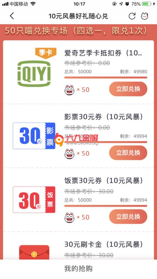 信用卡积分兑换加油卡兑换(广发信用卡积分兑换加油卡)