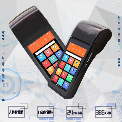 信用卡积分兑换厨房秤(交通银行信用卡积分兑换商城)