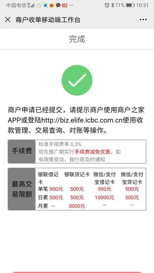 信用卡积分兑换号码错误