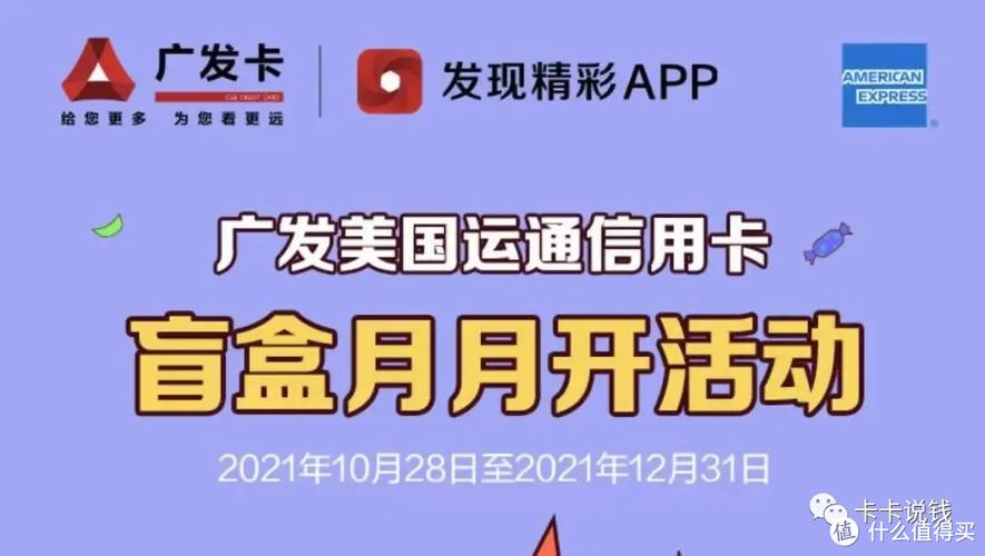 信用卡积分兑换后变现